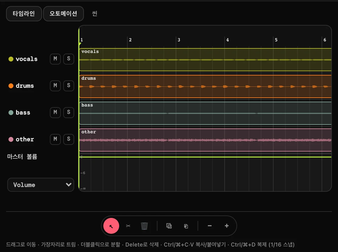 음향 스튜디오